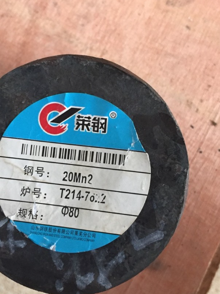 福州20Mn2合金结构钢
